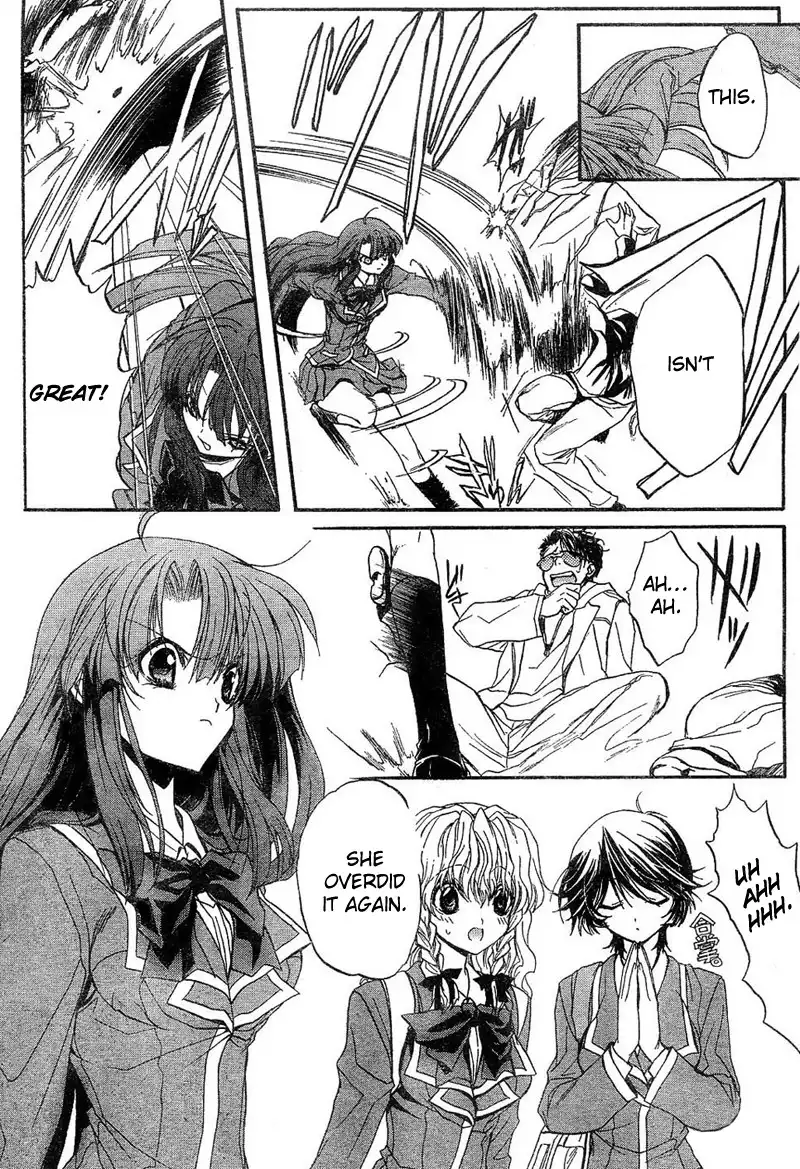 Kaze no Stigma - Kouen no Miko Chapter 3 28